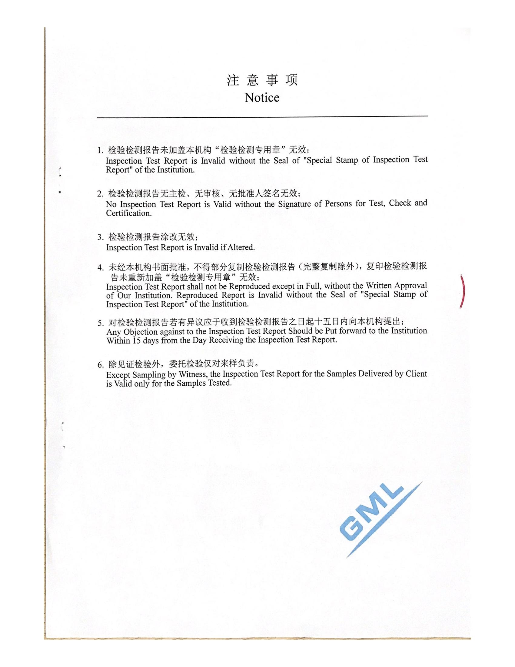 Flame Retardant Test_7.jpg